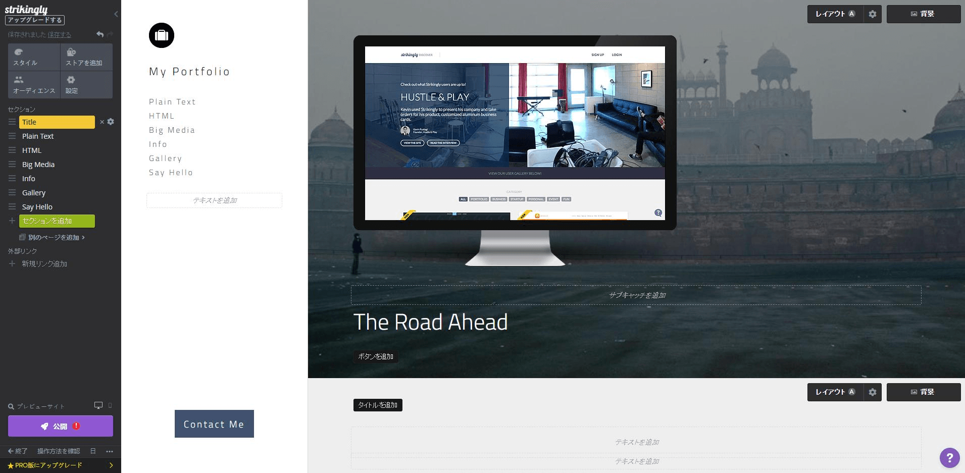 アバウトアスページの構成 アバウトアスページの構成